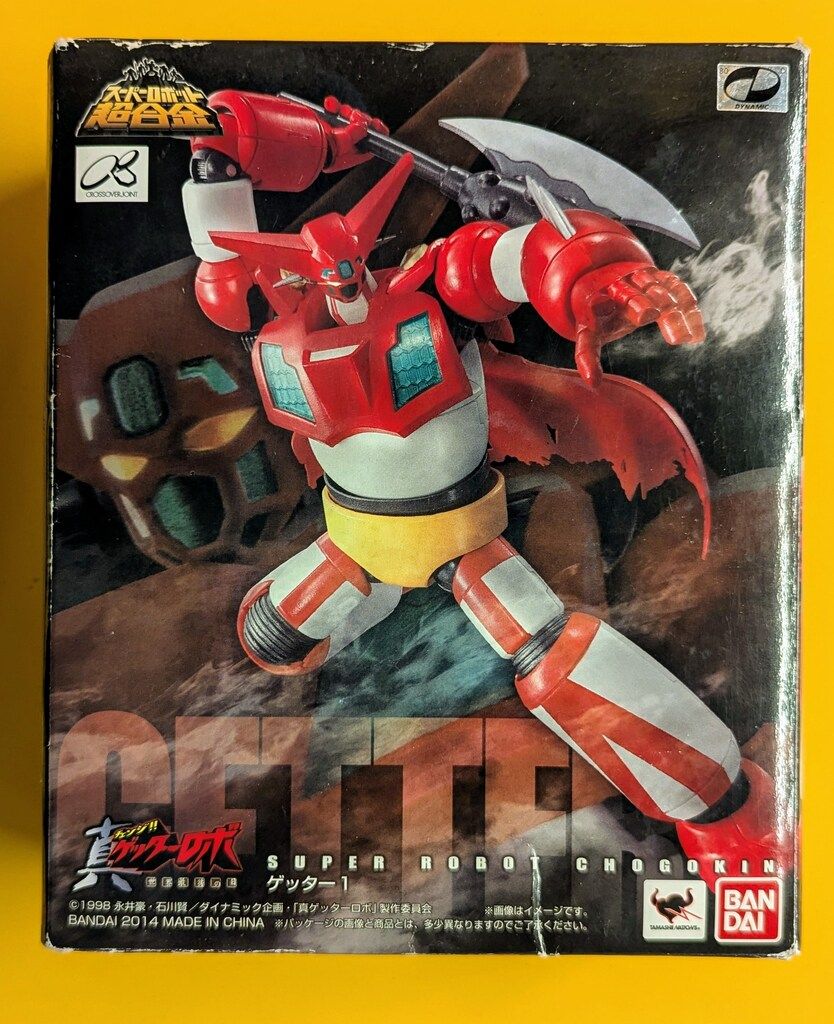 BANDAI - 新品未使用バンダイTHE超合金ゲッターロボ ゲッター1 BANDAI(バンダイ) フィギュア ゲッターロボ ゲッター1 超合金 GT
