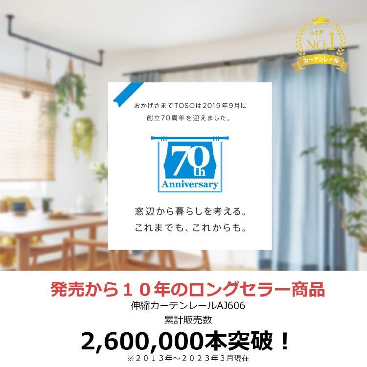 木目調 直送