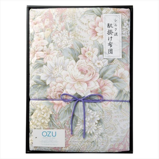 OZU シルク混肌布団 ピンク OZF-101  内祝 内祝い お祝 御祝 記念品 出産内祝い プレゼント 快気祝い 粗供養 引出物