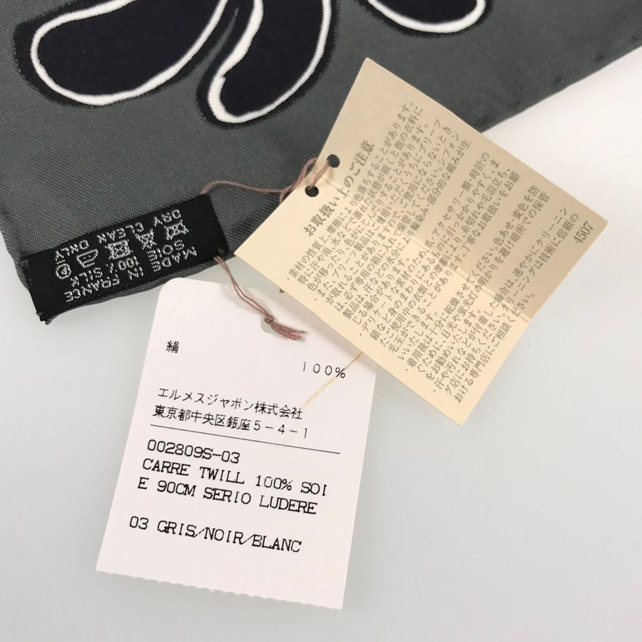 エルメス HERMES カレ 90 SERIO LUDERE セリオ ルデーレ グレー シルク