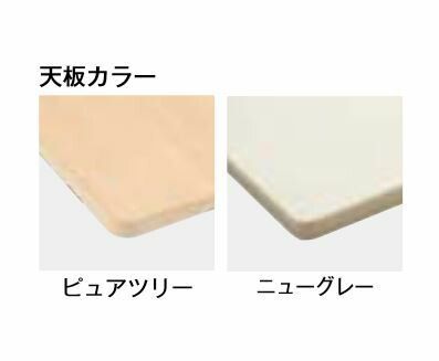 φ48.6脚テーブル ミーティングテーブル