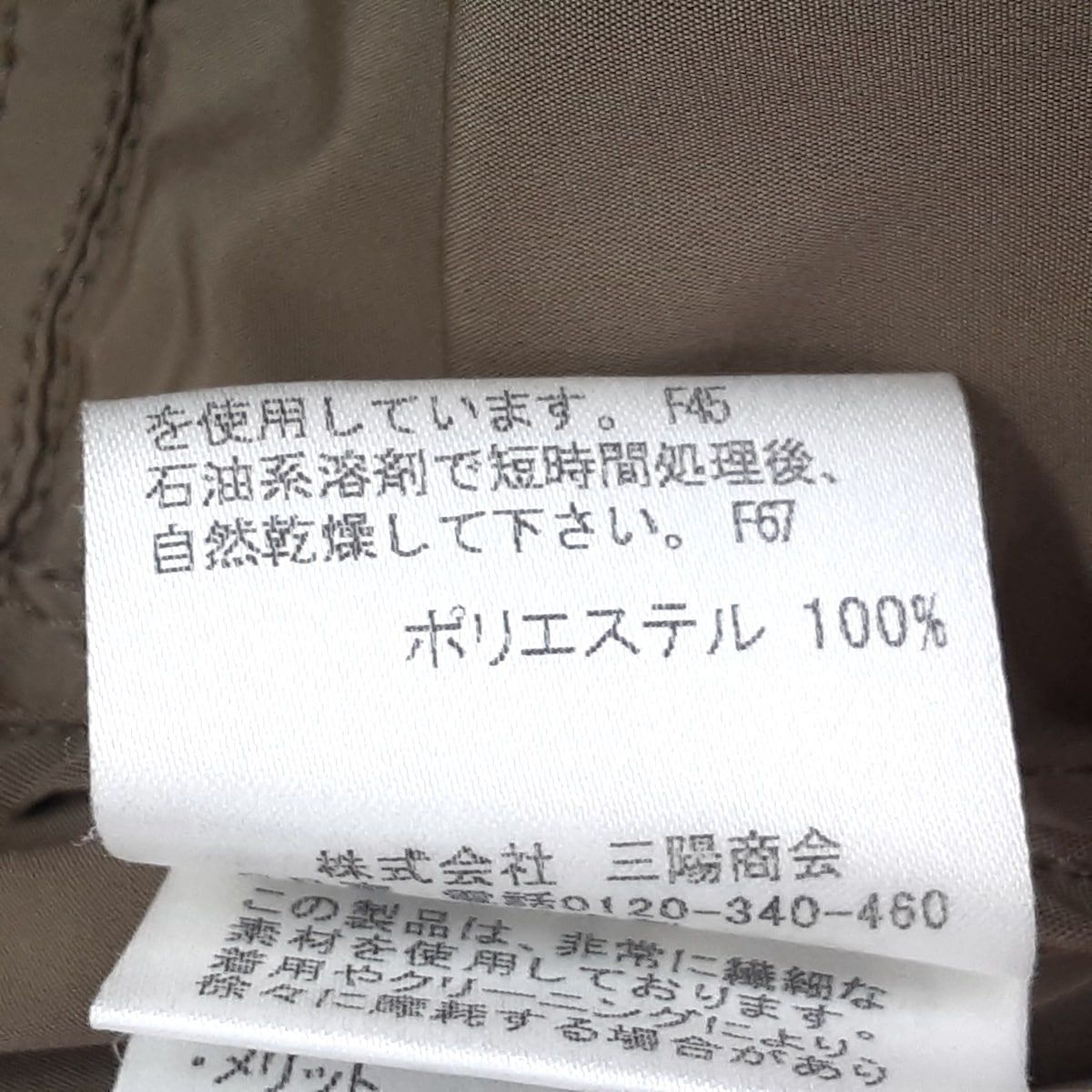 Burberry LONDON(バーバリーロンドン) コート サイズ38 L レディース美