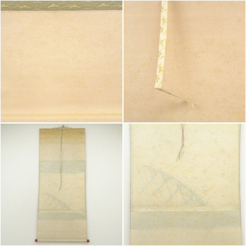 掛軸 明歴々露堂々 一行書 大徳寺派雲澤禅寺 足立泰道 共箱 掛物 茶会