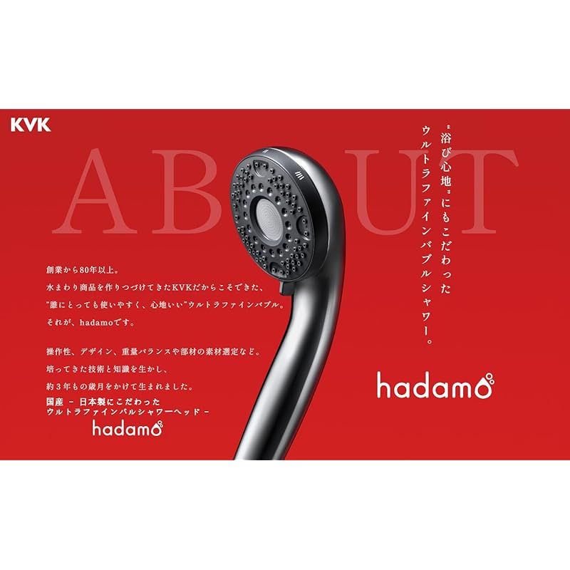 KVK ウルトラファインバブルシャワーヘッド