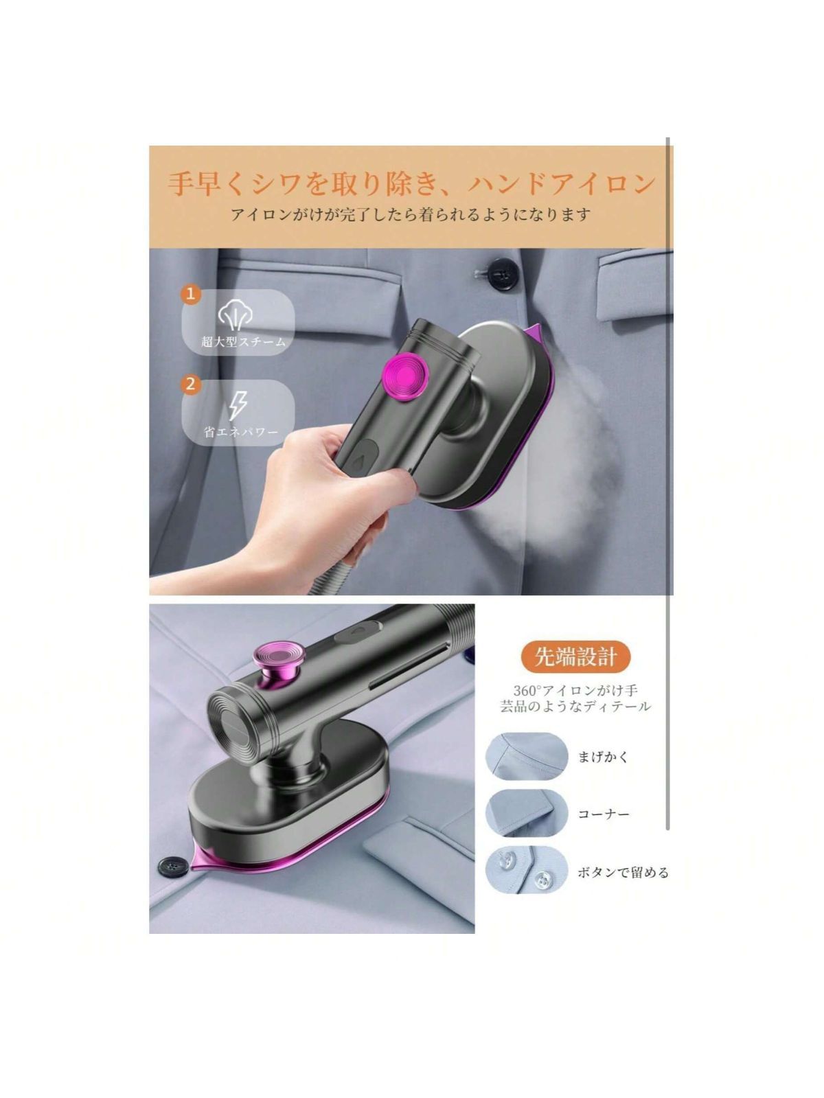 スチームアイロン 熨斗 衣類スチーマー 連続スチーム 乾湿両用