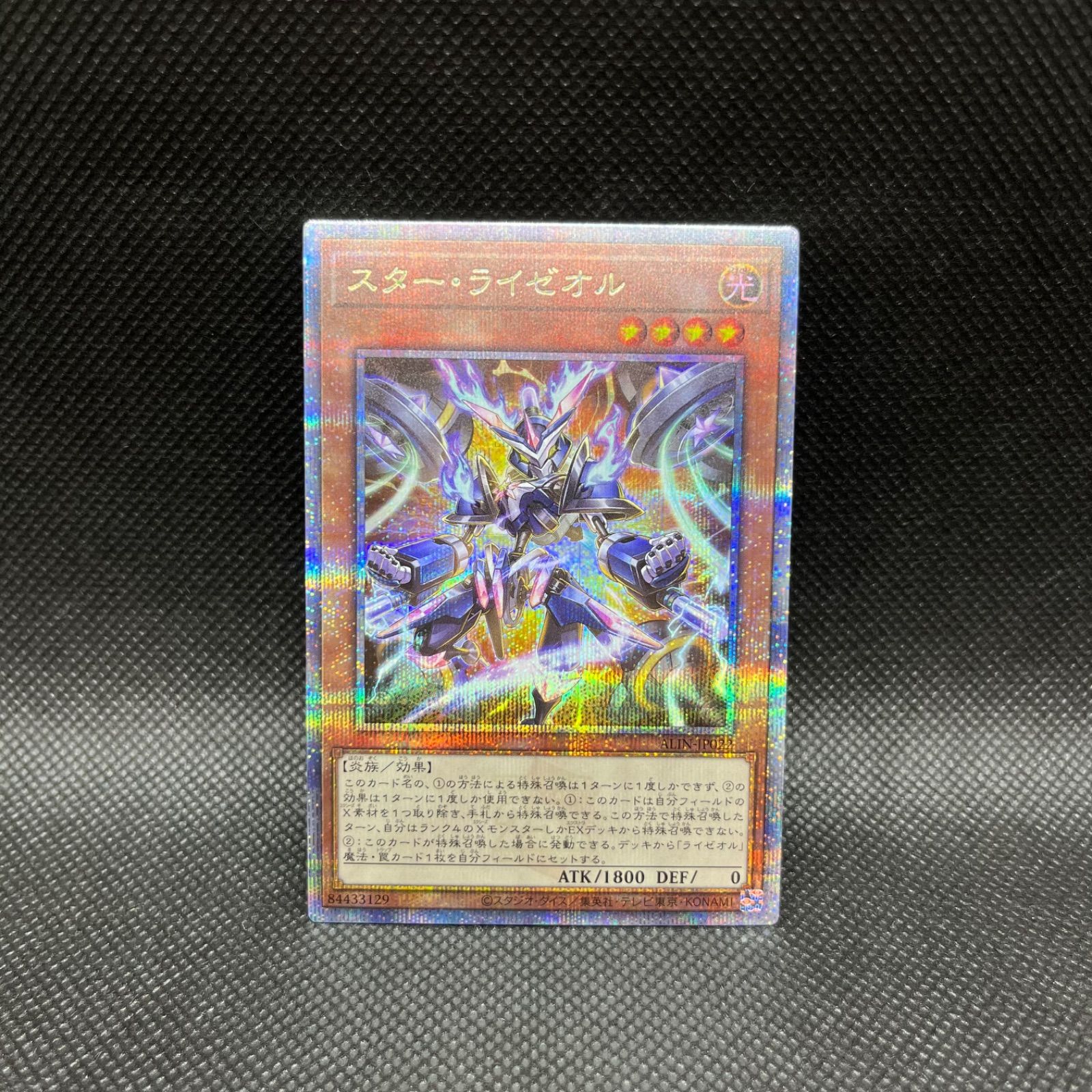 遊戯王11期コンプリート旧レリーフプリレア20th 25th まとめ売り