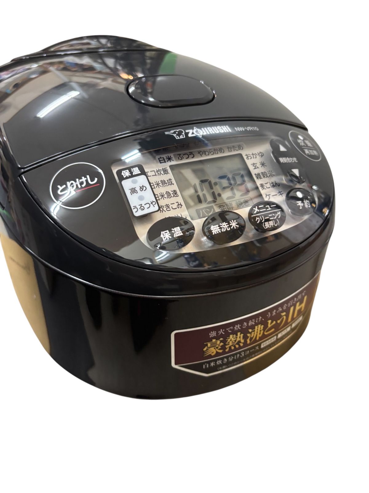 製 象印 IH炊飯ジャー 5.5合炊き ブラック NW-VR10-BA