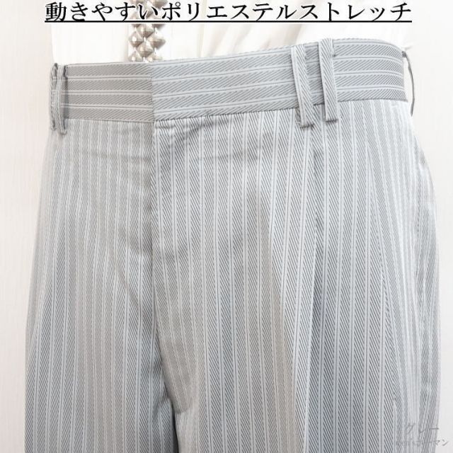 ツータックパンツ