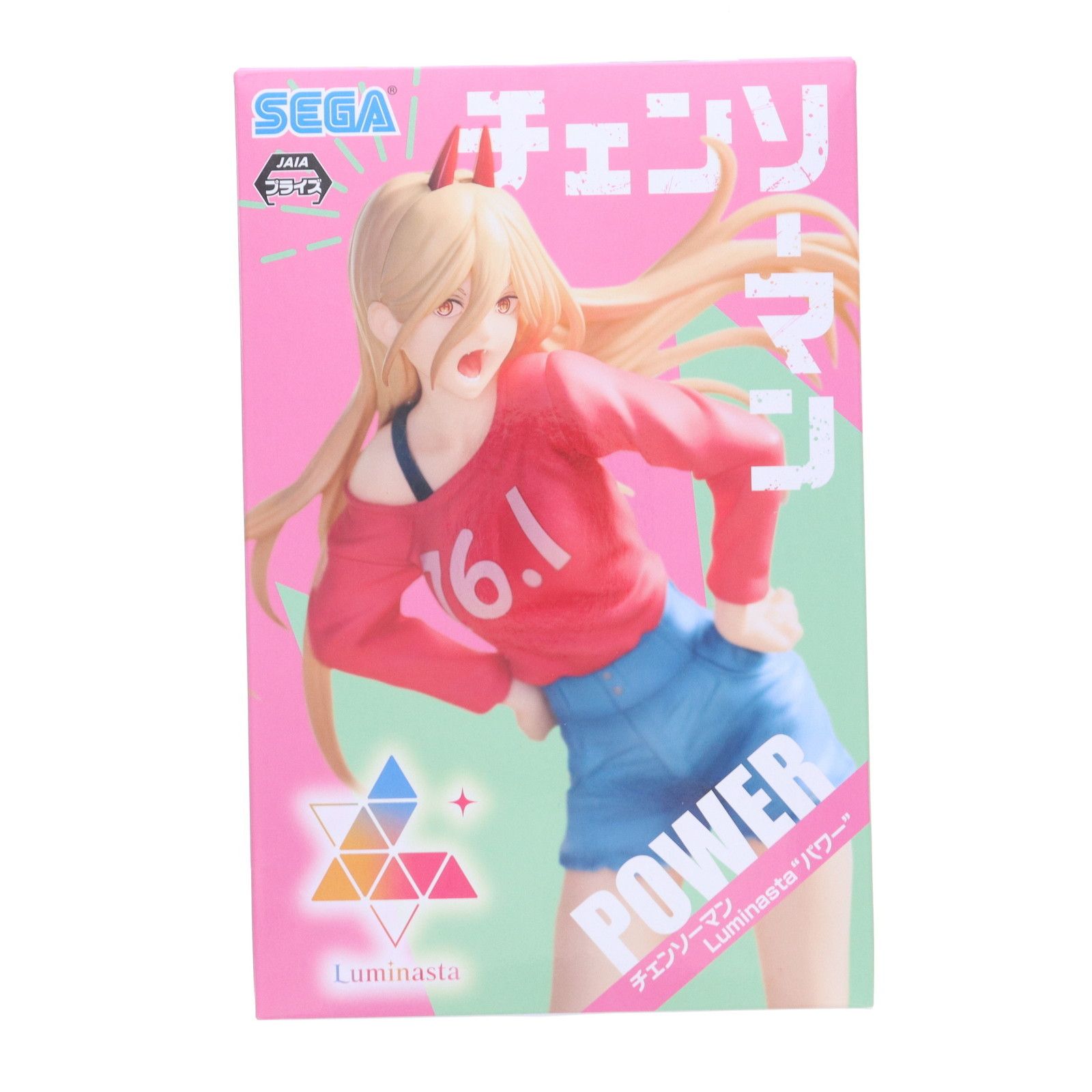パワー チェンソーマン Luminasta フィギュア プライズ(1067269