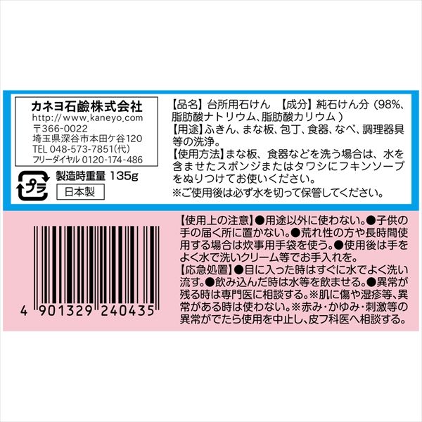 呂色貝トンボ塗 60本竹胴本漆手塗 逃げ回り 絞り型