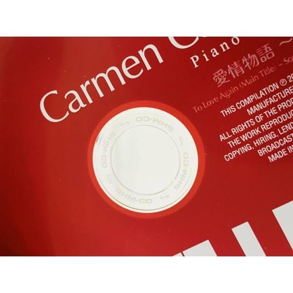 SHM-CD カーメン・キャバレロ ピアノ全集 DISC1 / Carmen Cavallaro Piano Collection /  ムーン・リヴァー エデンの東 Y41 - メルカリ