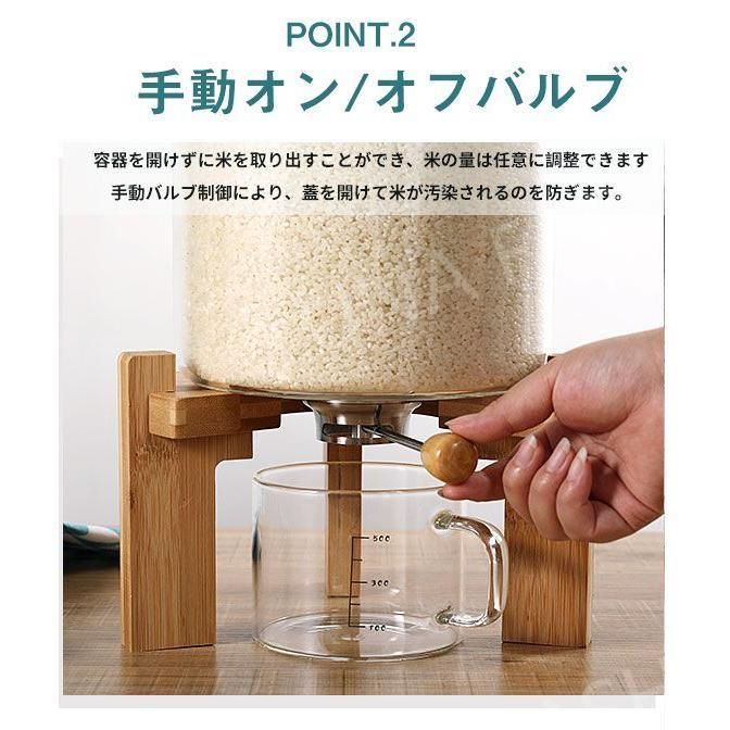 密閉米びつ 5L