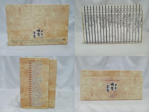 日本の国賓至賓 DVD全20集 - メルカリ