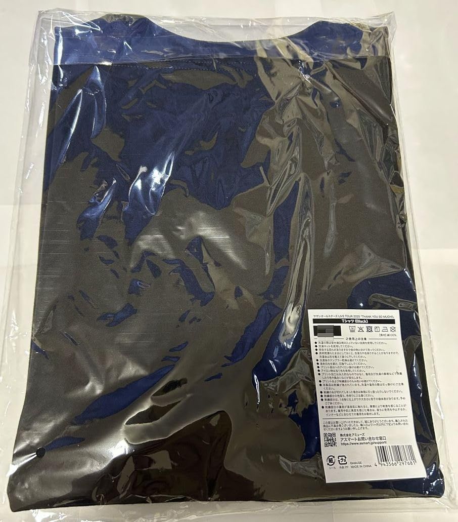 美術品・アンティーク・コレクション サザンオールスターズ サザン