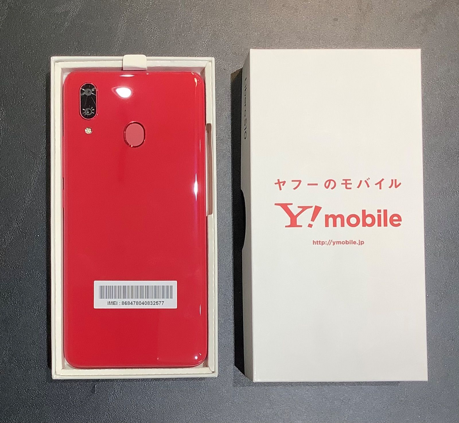 libero S10　レッド　新品　SIMフリー