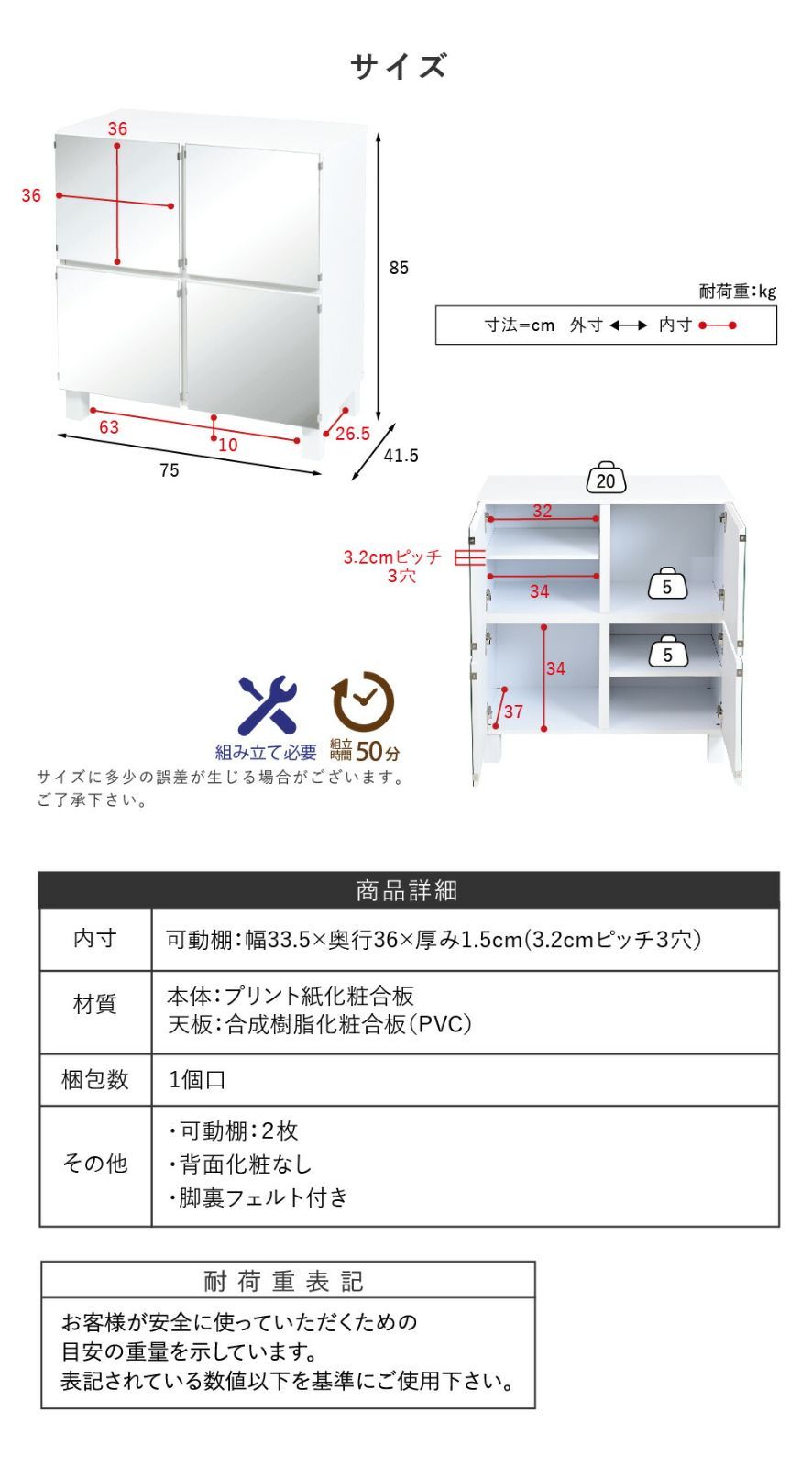 MITASセレクト ミラーキャビネット 木製 ミラー付き 扉 姿見 スクエア