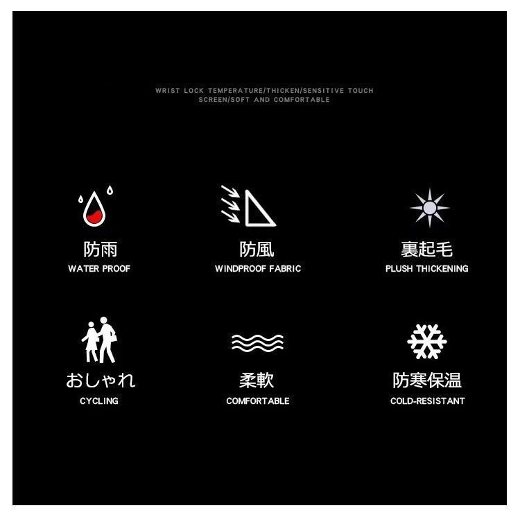 スノーボードグローブ