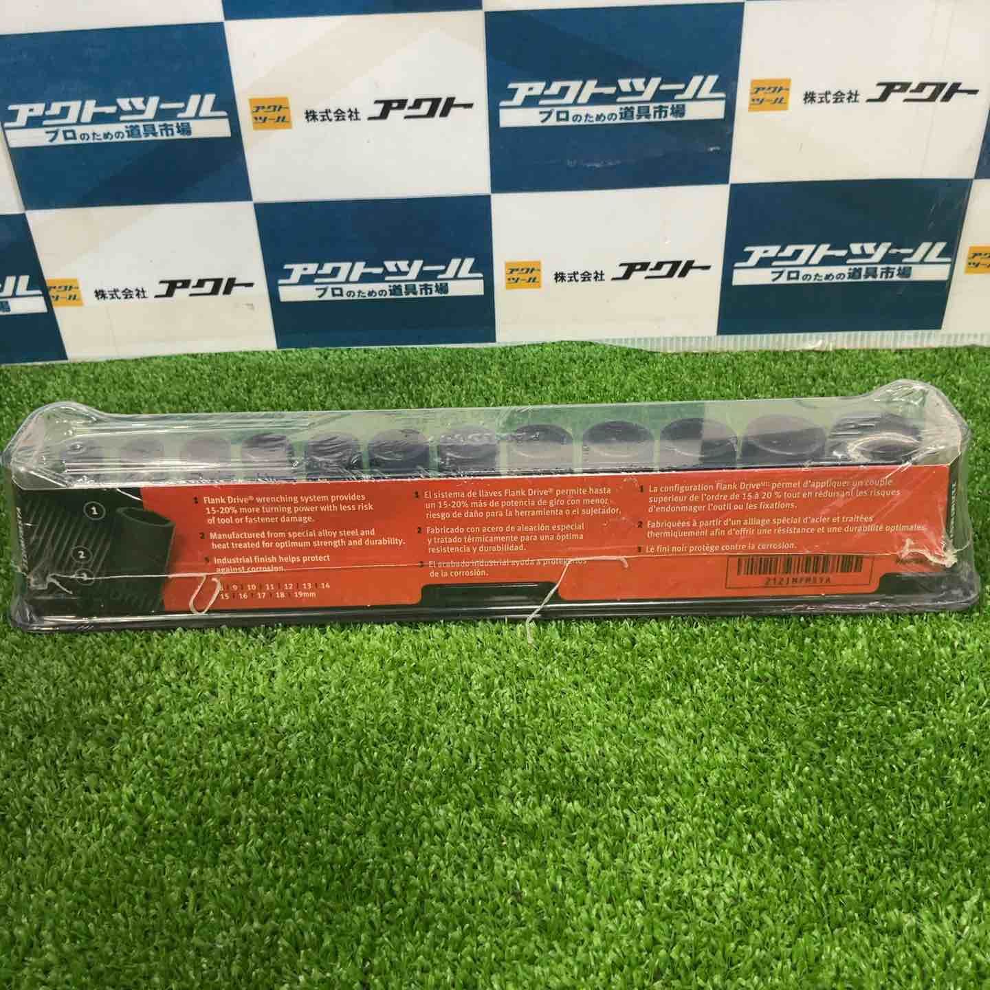 インパクトセミディープソケットセット