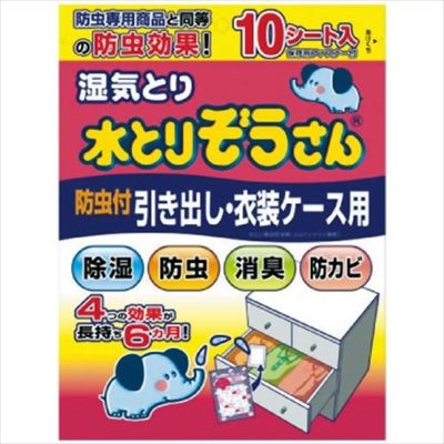 まとめ買い-20点セット 水とりぞうさん防虫付引き出し 衣装ケース用 オカモト 除湿剤