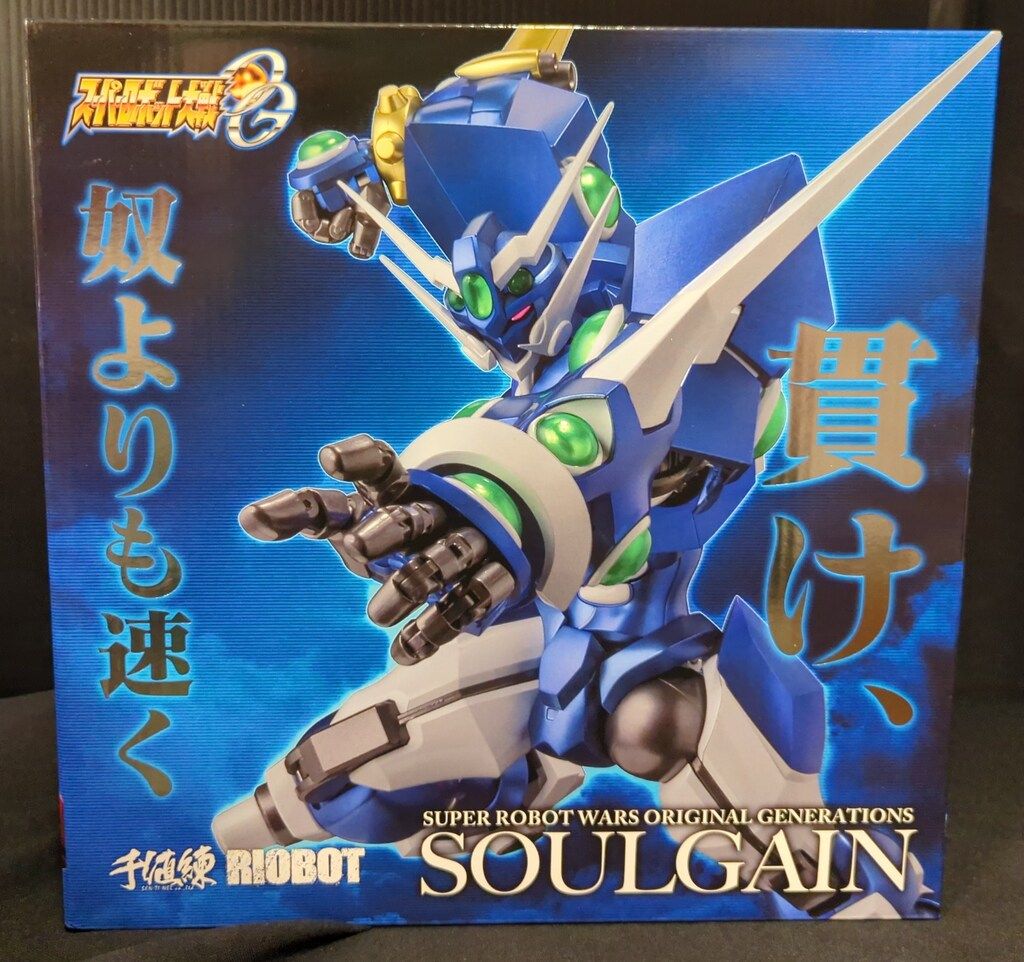 千値練 RIOBOT ソウルゲイン ストア限定特典付き - メルカリ