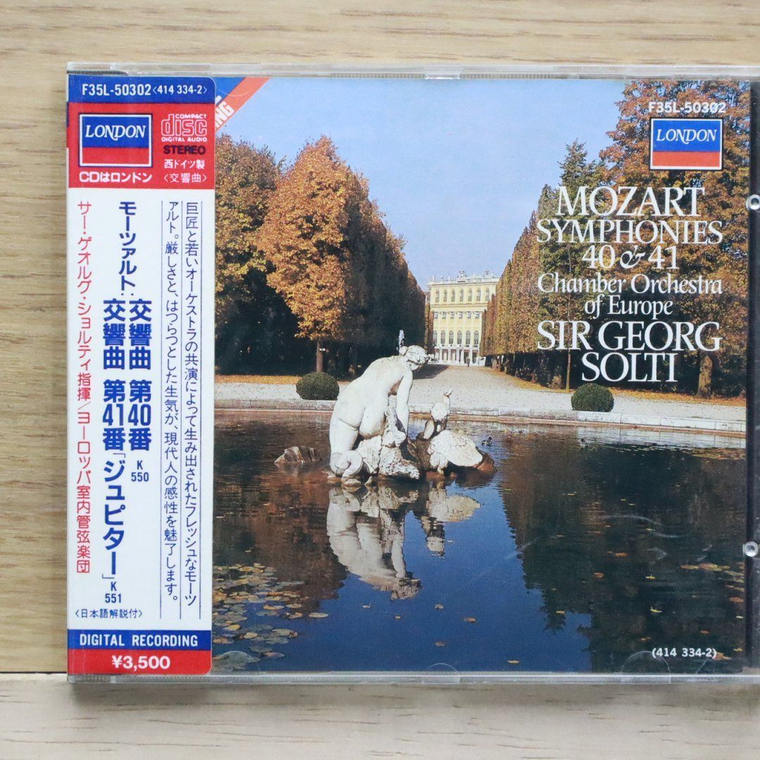 国内盤CD☆クラシックCD/□ Sym.40、 41: Solti / Coe