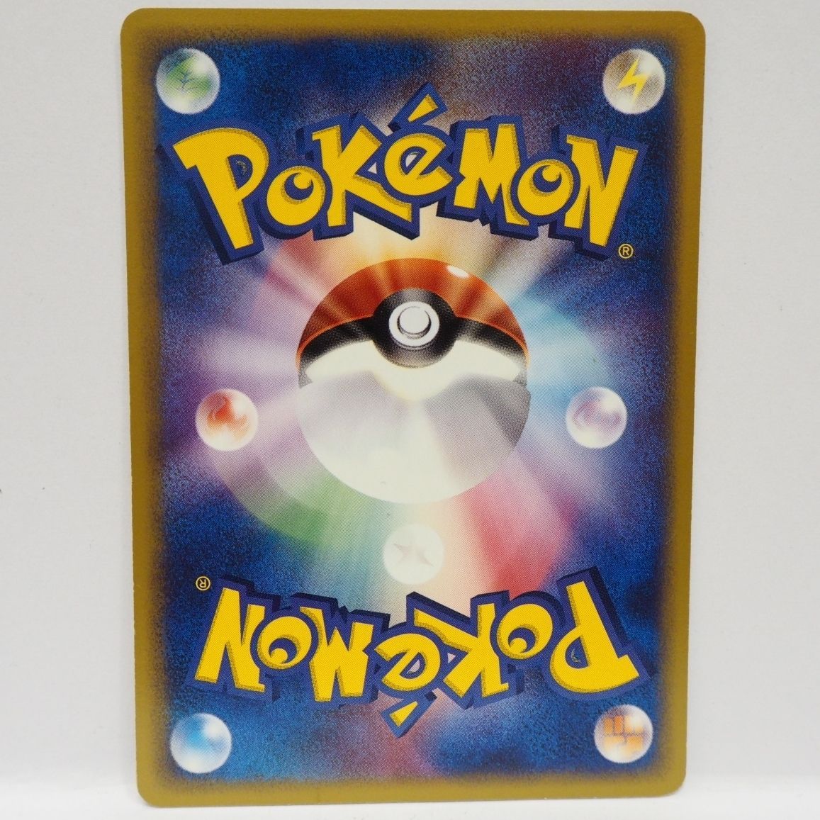 ポケモンカードゲームADV第1弾 構築済みスターター アチャモデッキ