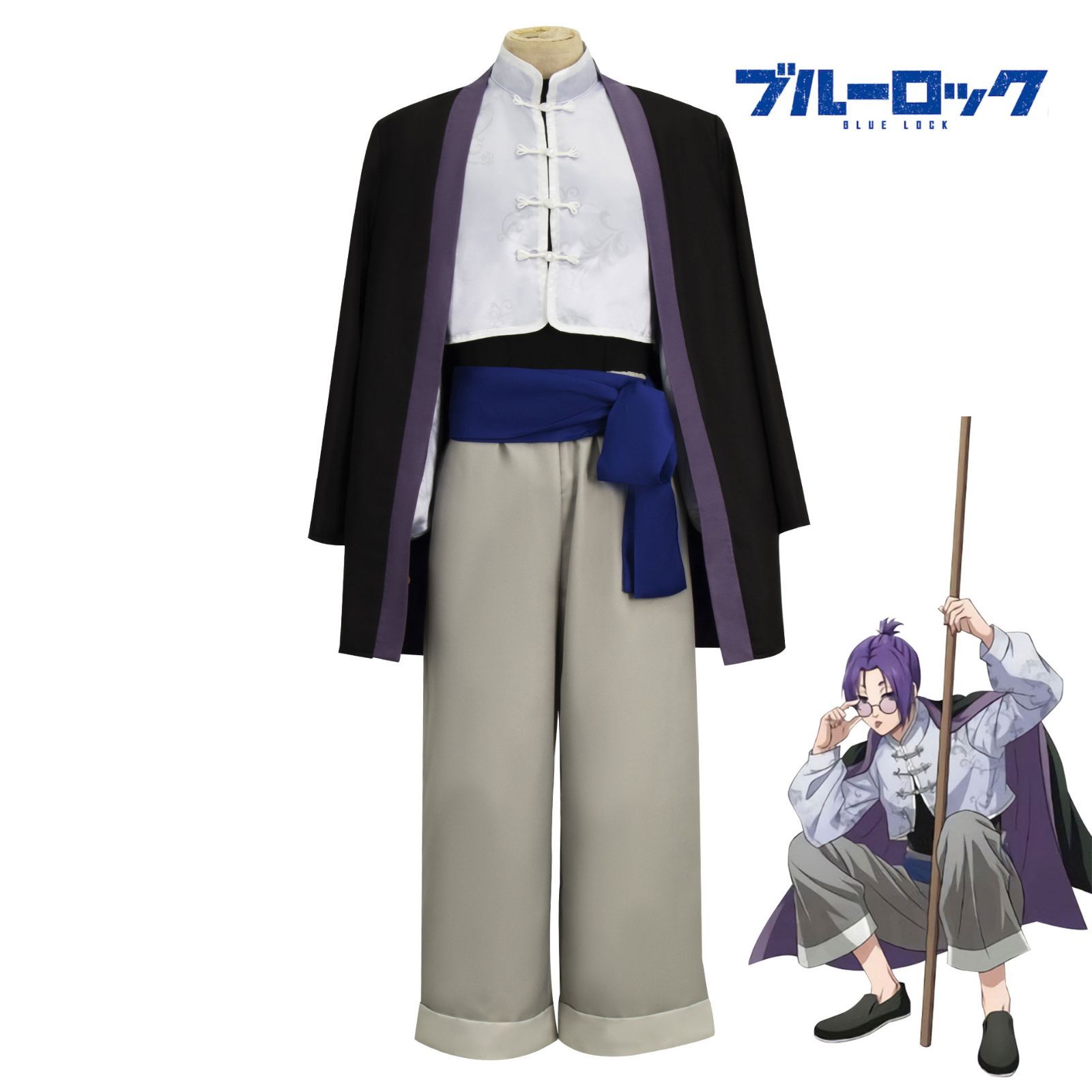 ブルーロック チャイナカンフー 御影玲王