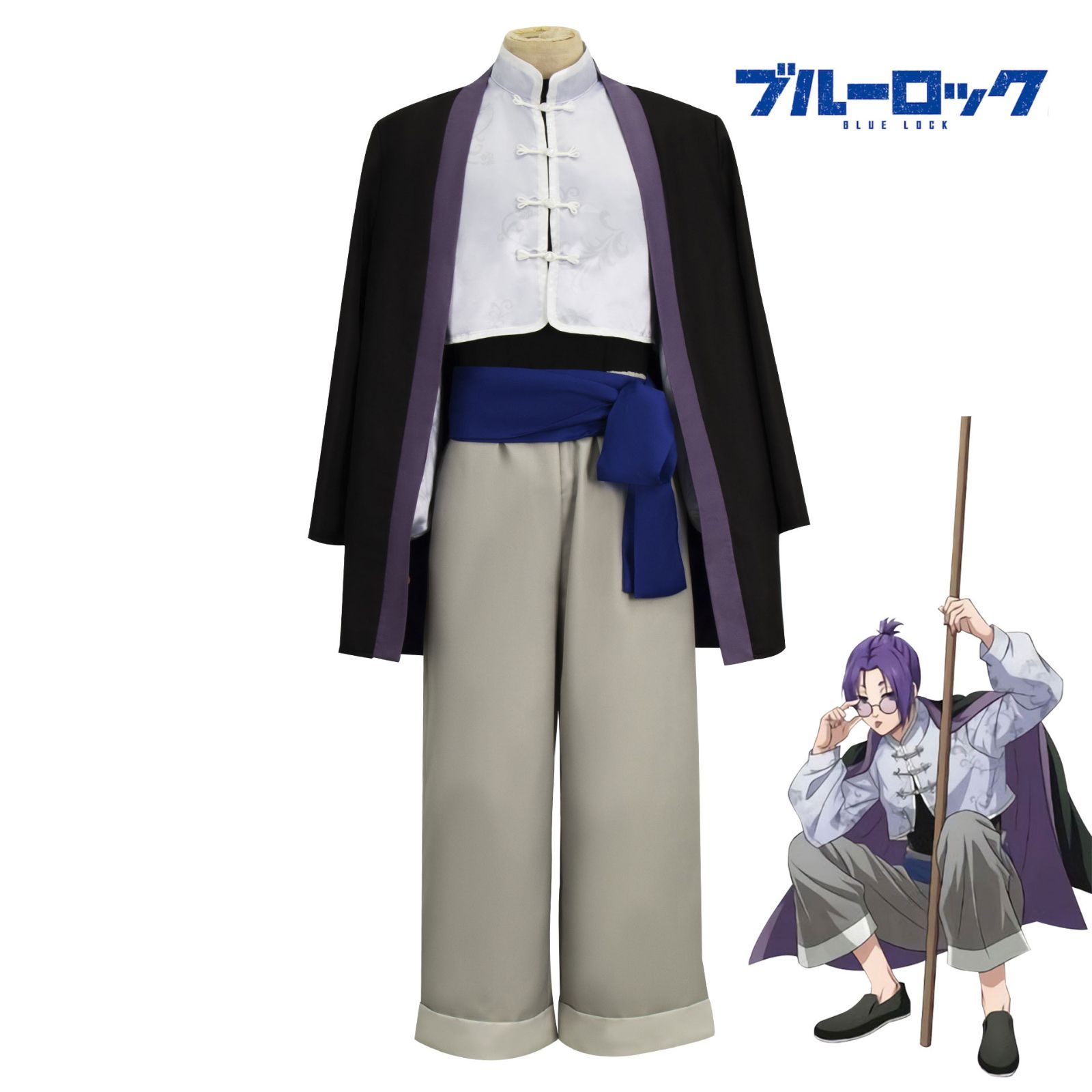 ブルーロック コスプレ衣装 御影玲王 中華服シリーズ Reo Mikage