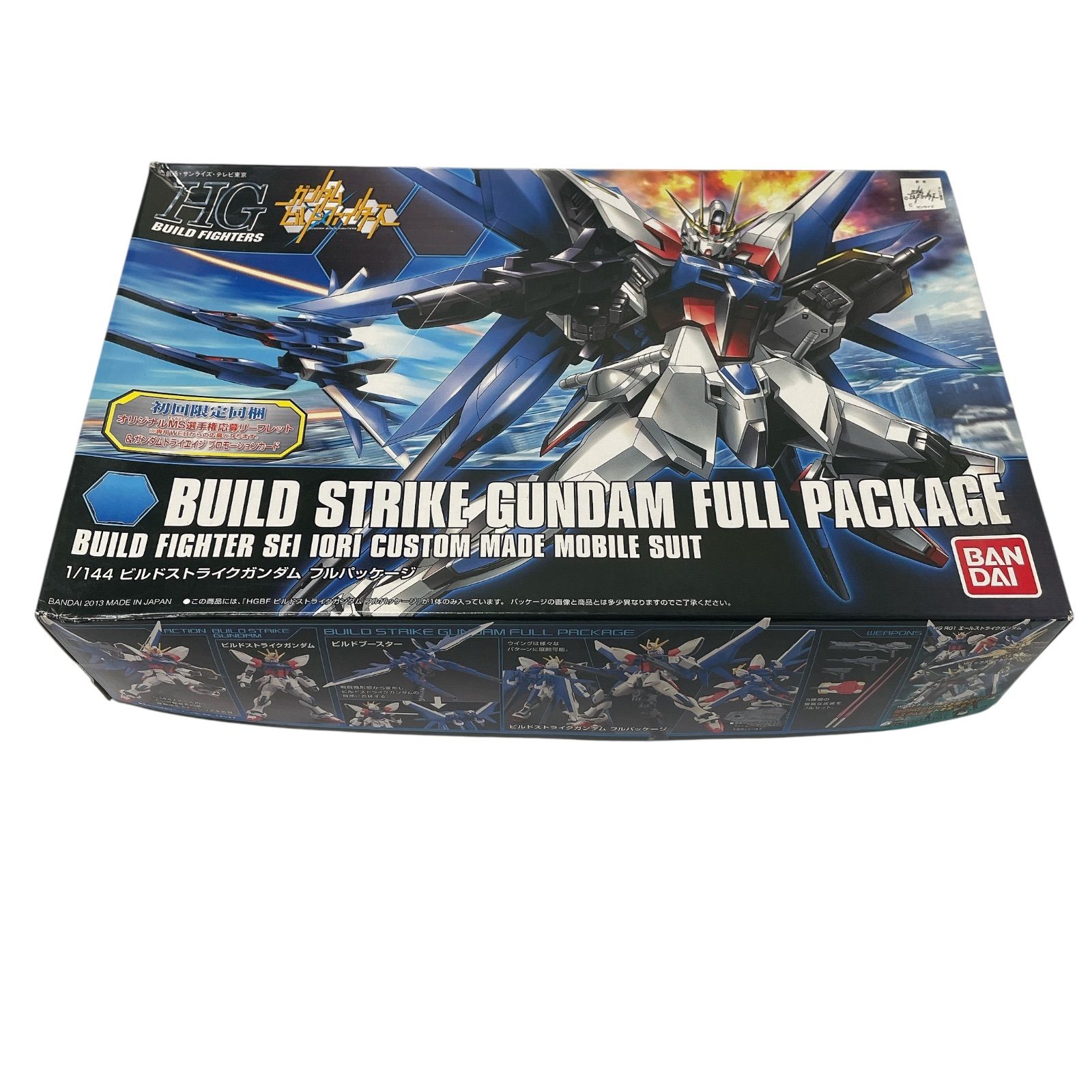 HG ビルドシリーズ素組みまとめ売り HG ハインドリー 素組みレビュー - つみプラファクトリー
