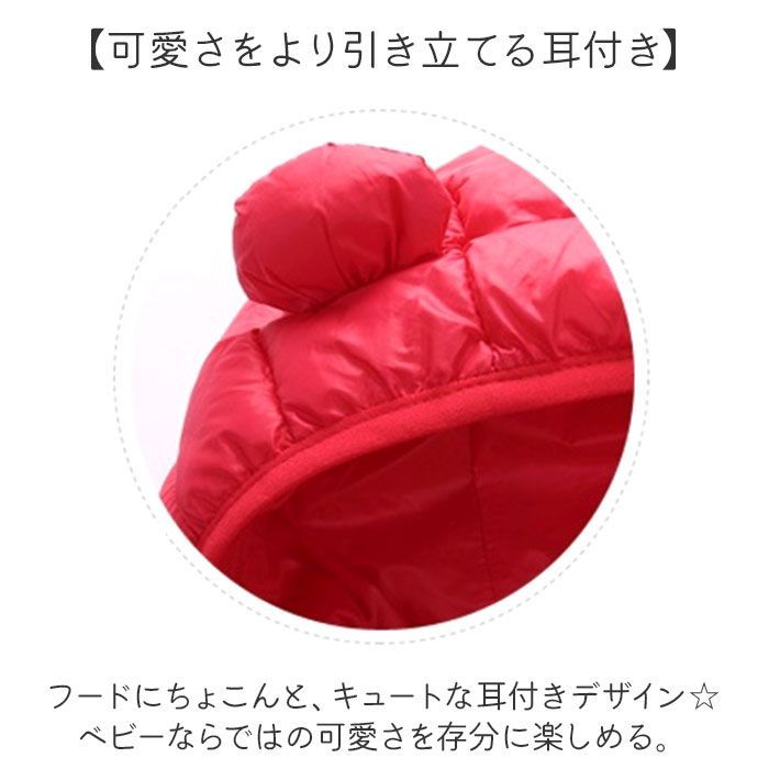 ピンク 90cm ベビージャンパースーツ 長袖カバーオール ジャンプ