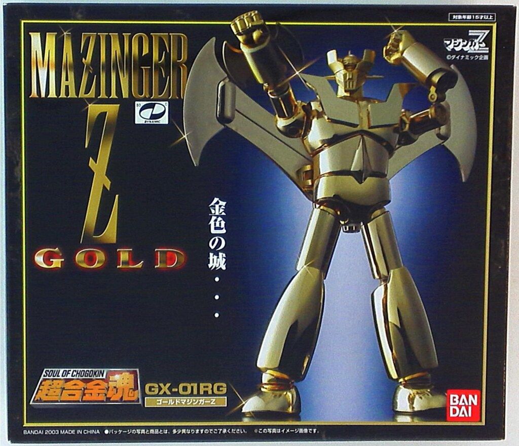 バンダイ 超合金魂 ゴールドマジンガーZ 通常版 GX-01RG - メルカリ