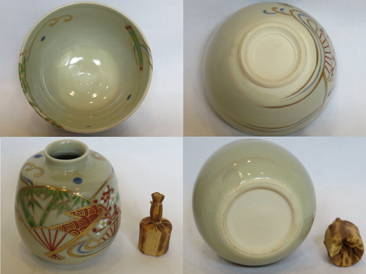 仁清写 扇面絵三点セット付