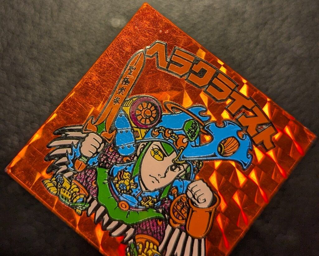 ロッテ 旧BM/ヘッド 7弾 ヘラクライスト(赤) - メルカリ