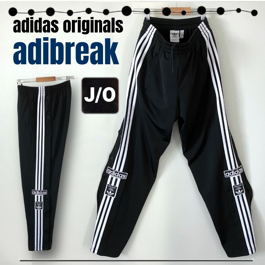 adidas originals アディダス☆adibreak/アディブレイク☆90s