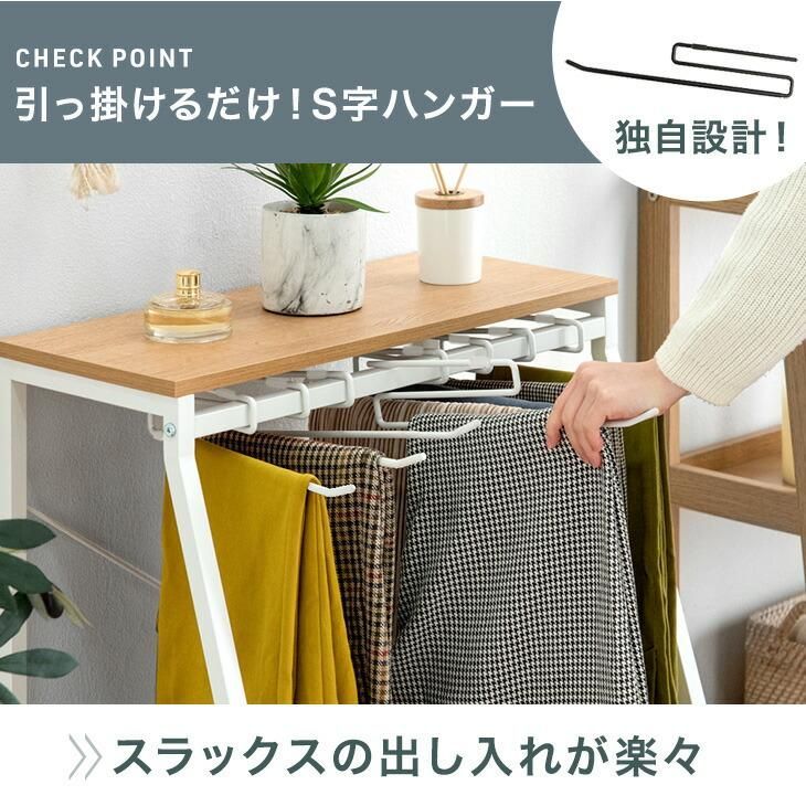 スリム