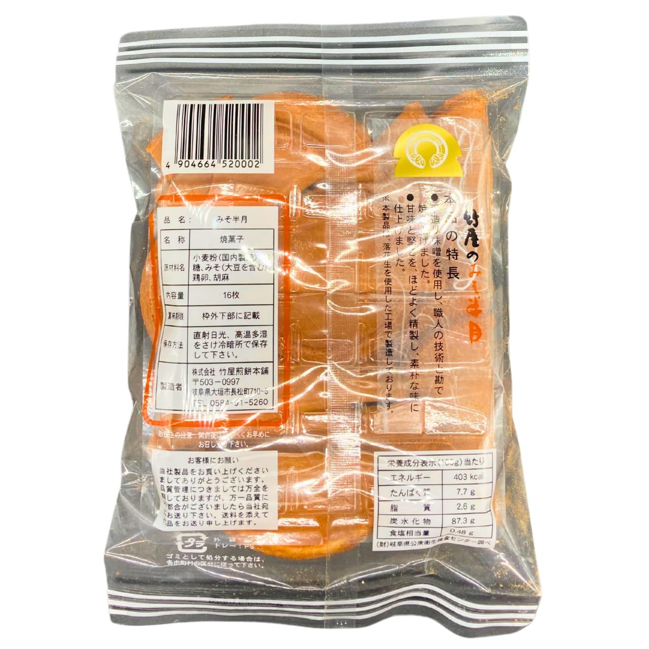 浪平部屋　メルカリ便 文房具屋さん大賞2025 入賞商品】ペンケース DASOKU