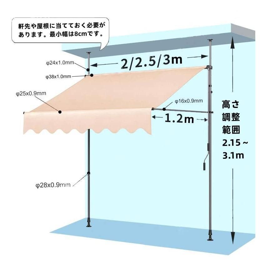 高さ角度調節 工事不要