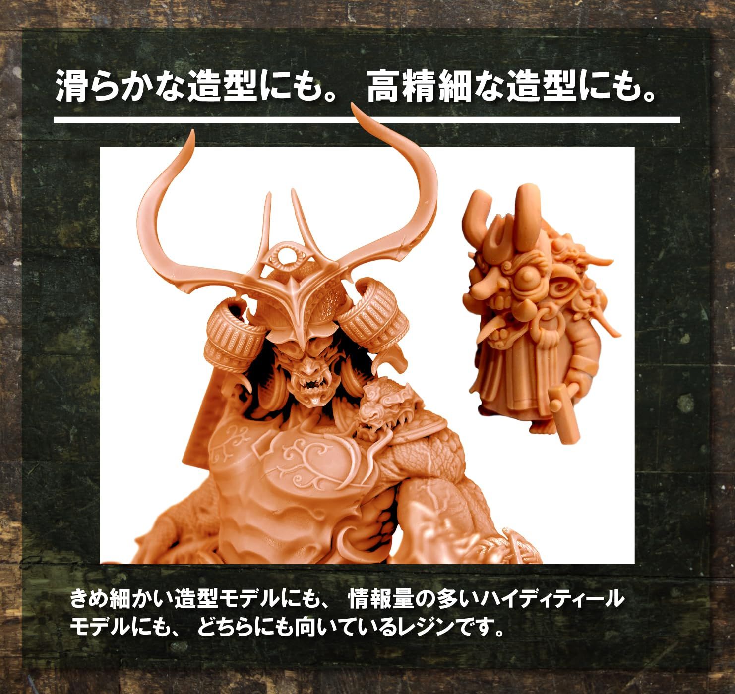 スカルプトベージュ