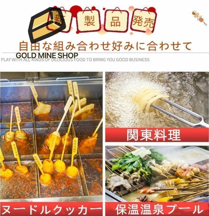 しゃぶしゃぶ鍋