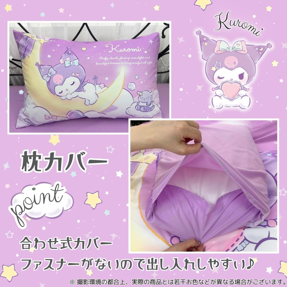 シングル