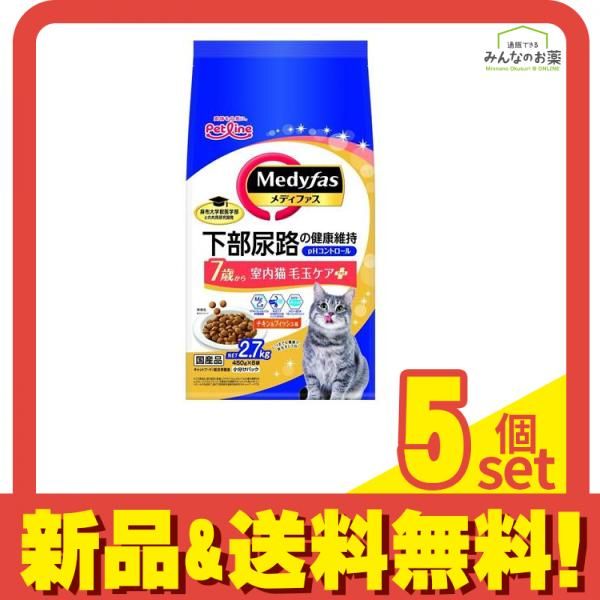 小さな巨人様専用 ラボコスメティカ シデロ・エネルゴ 公式