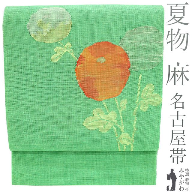 名古屋帯☆夏帯☆絽つづれ☆未使用☆正絹☆花模様