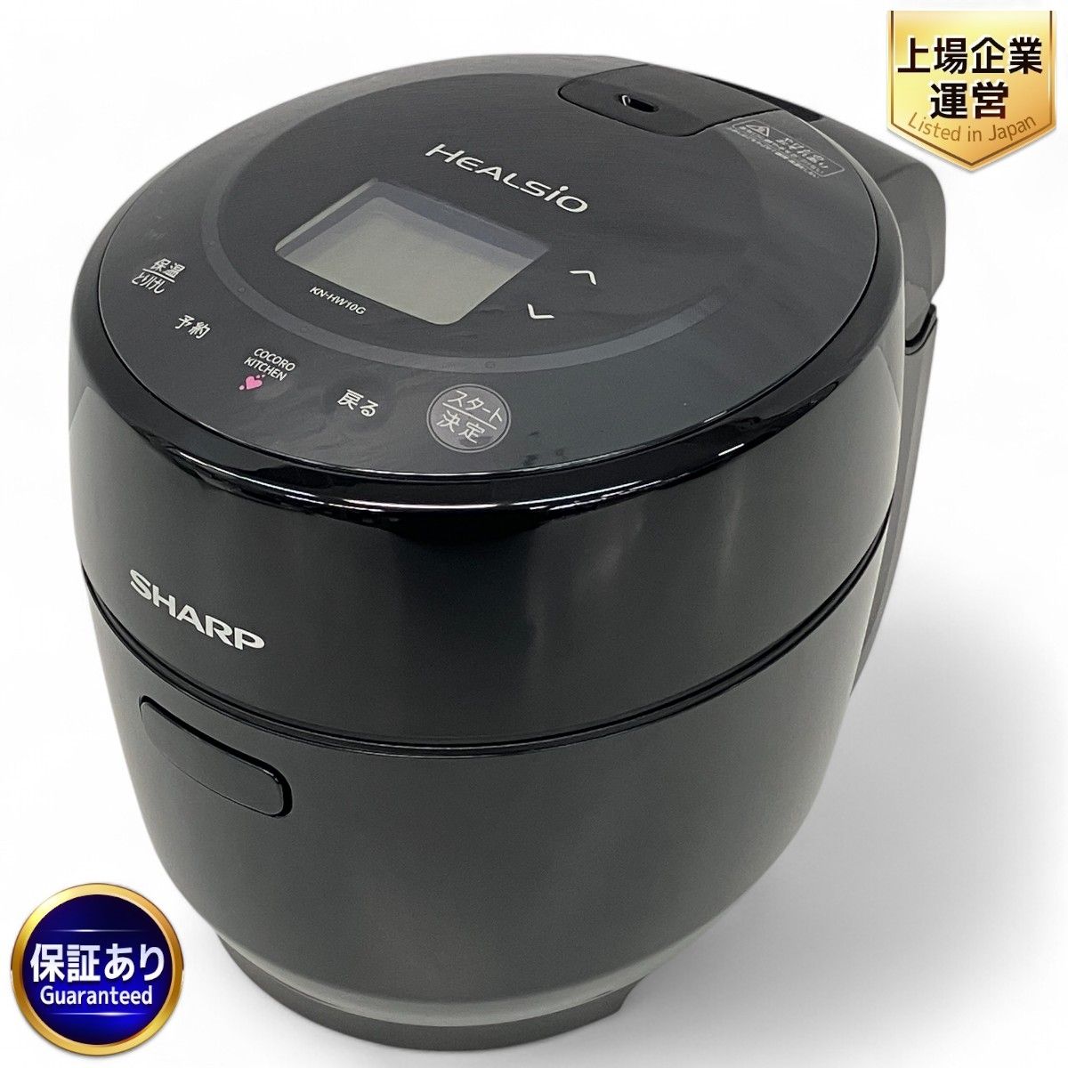 SHARP KN-HW10E-B シャープ HEALSIO ホットクック 1.0L ブラック KN