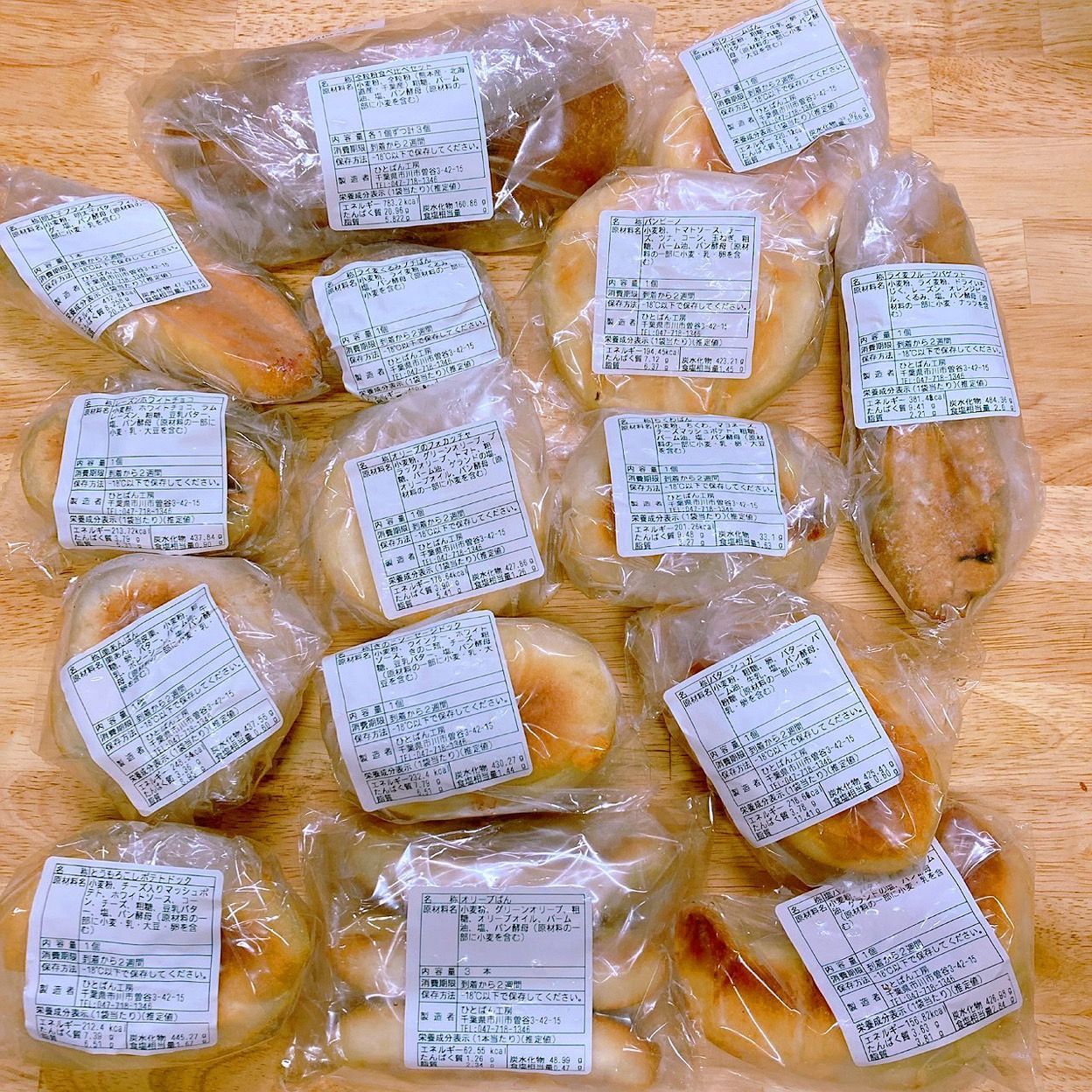 【国産小麦100％】訳あり！おまかせ冷凍パンセット60