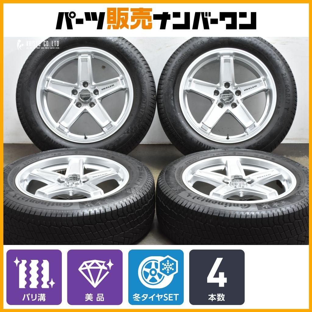 バリ溝 キーラー 17in 7J 35 PCD110 コンチネンタル ノースコンタクト NC6 215 60R17 ジープ レネゲード コンパス チェロキー