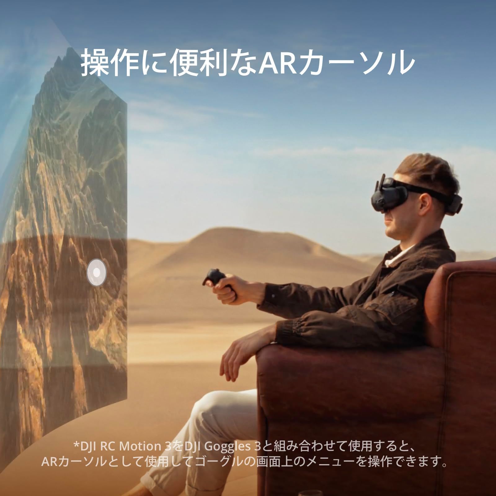 ARカーソル |Mini