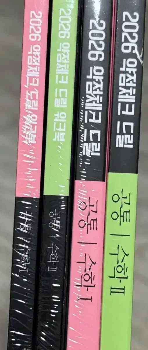 ヒョン ウジン ドリル 2026 4巻 ドリル6 MEGA STUDY