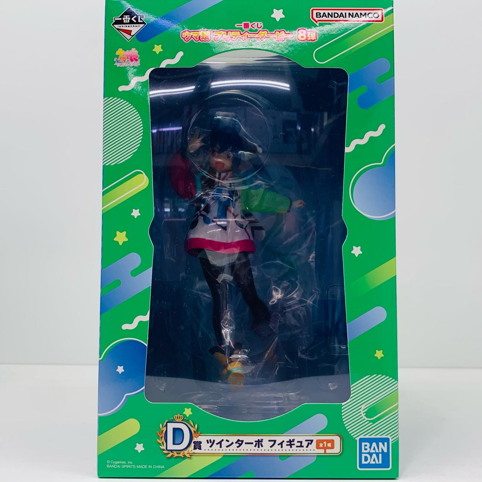 バンダイ 一番くじ フィギュア ツインダーボ D Amazon | 一番くじ ウマ*娘 プリティーダービー 8弾 D賞 ツイン