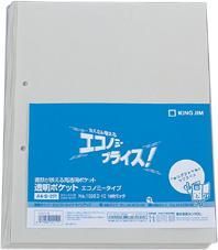 (まとめ）キングジム 透明ポケット エコノミータイプ 103ED-10 【×50セット】