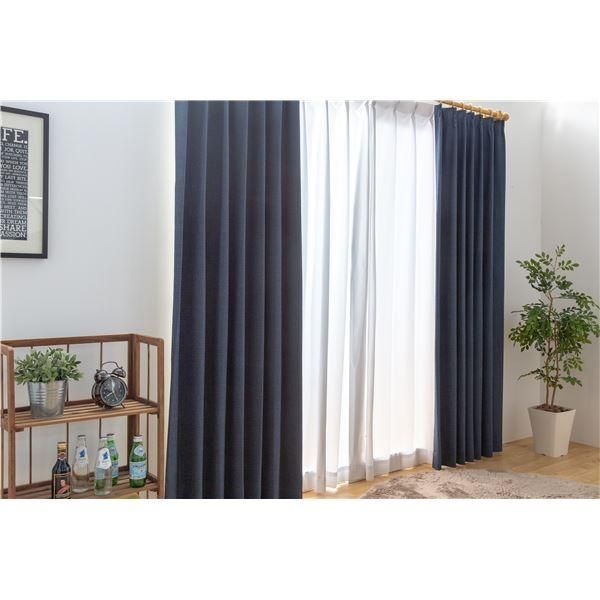 遮光カーテン 幅150cm×丈220cm2枚 タンスのゲン カーテン 遮光 2枚セット洗える 1級遮光カーテン 幅150